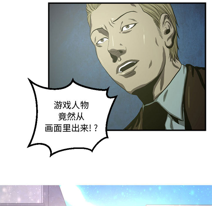 第1話 - 第72张