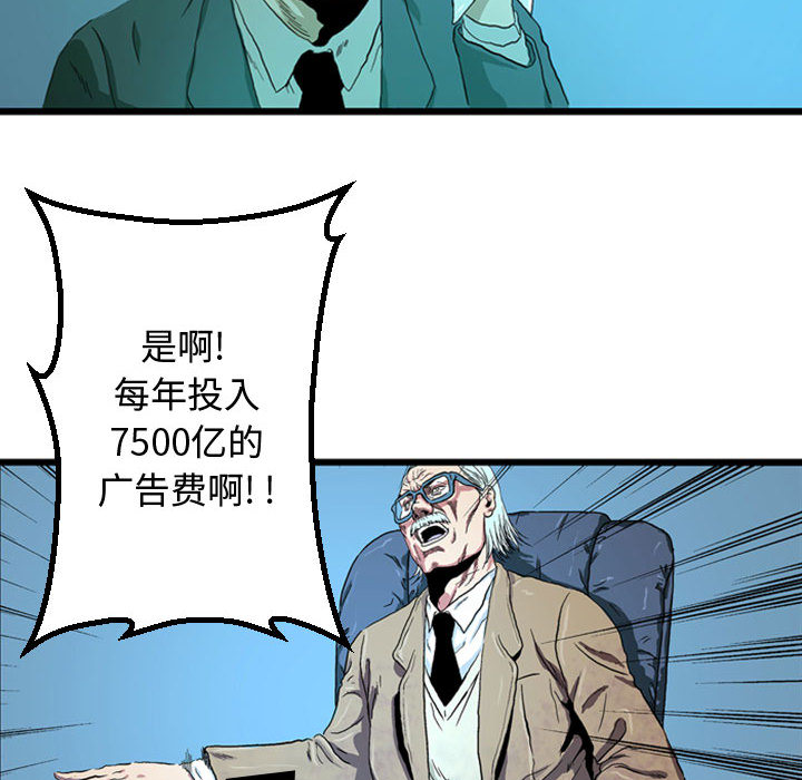 第1話 - 第9张