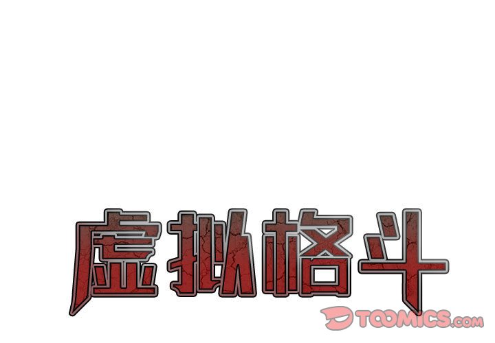 第10話 - 第0张