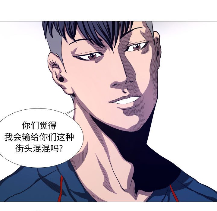 第10話 - 第10张