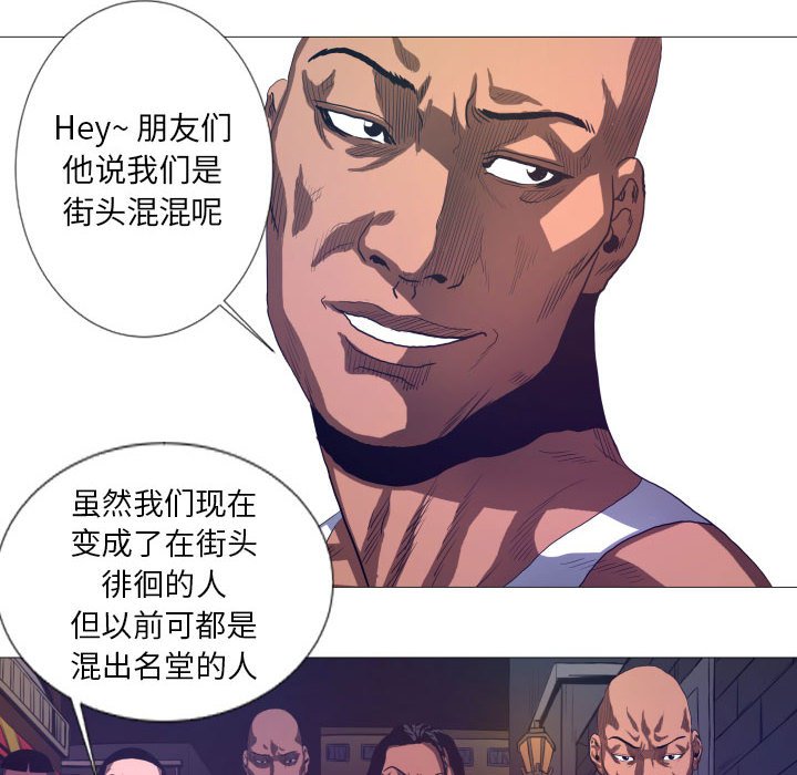 第10話 - 第11张