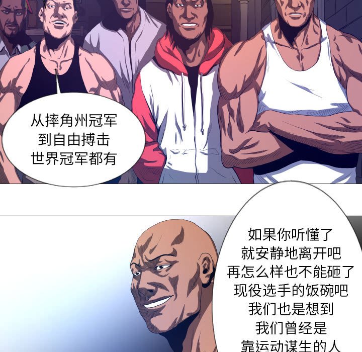 第10話 - 第12张