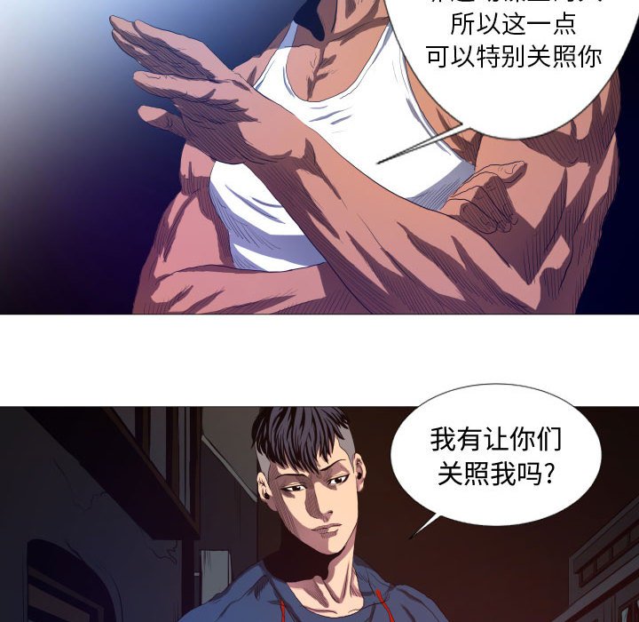 第10話 - 第13张