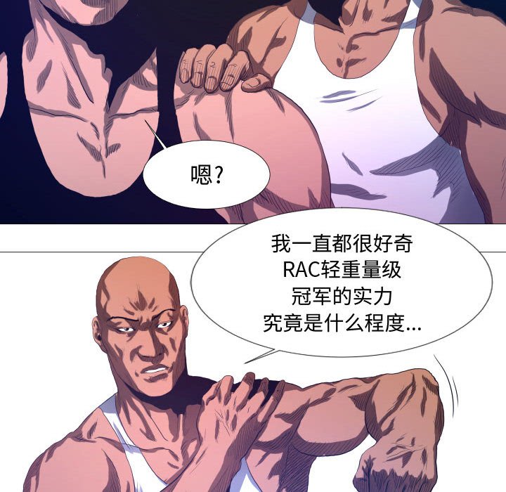 第10話 - 第16张