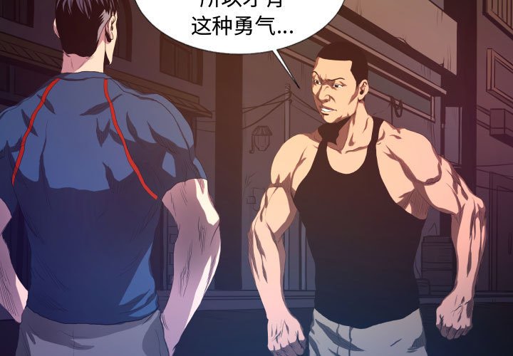 第10話 - 第2张