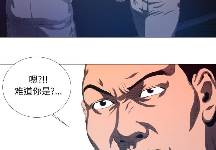 第10話 - 第3张