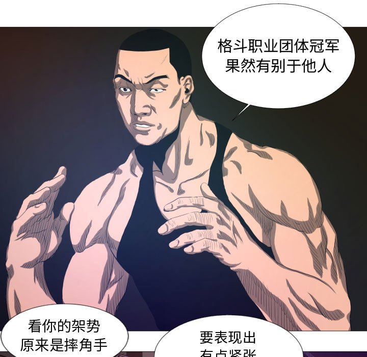 第10話 - 第31张