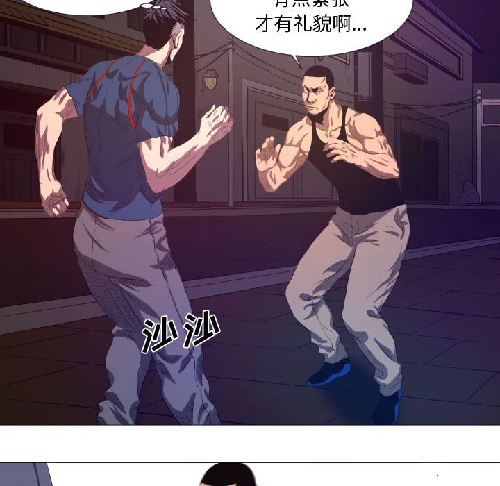 第10話 - 第32张