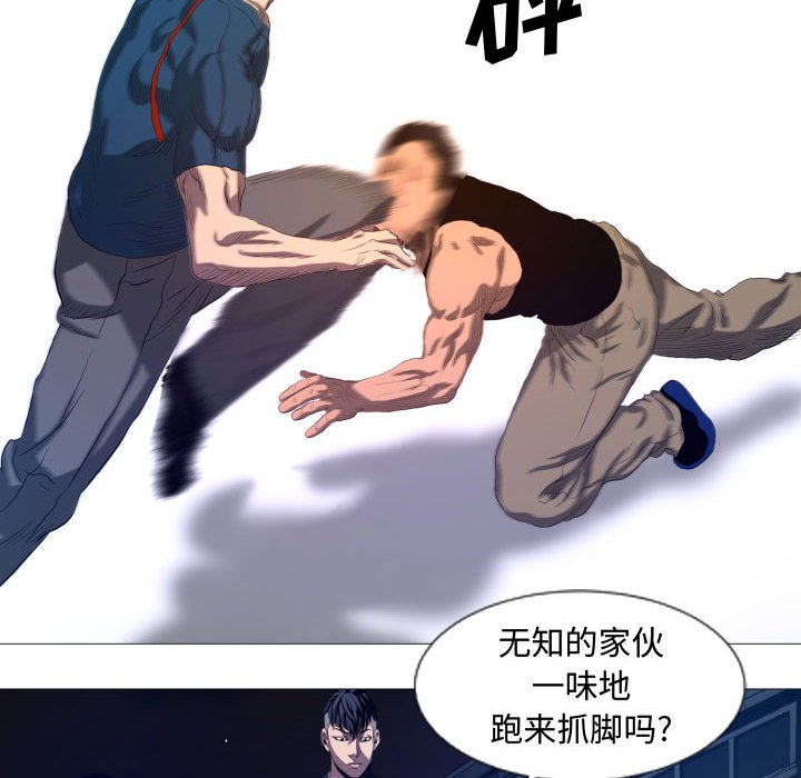 第10話 - 第34张