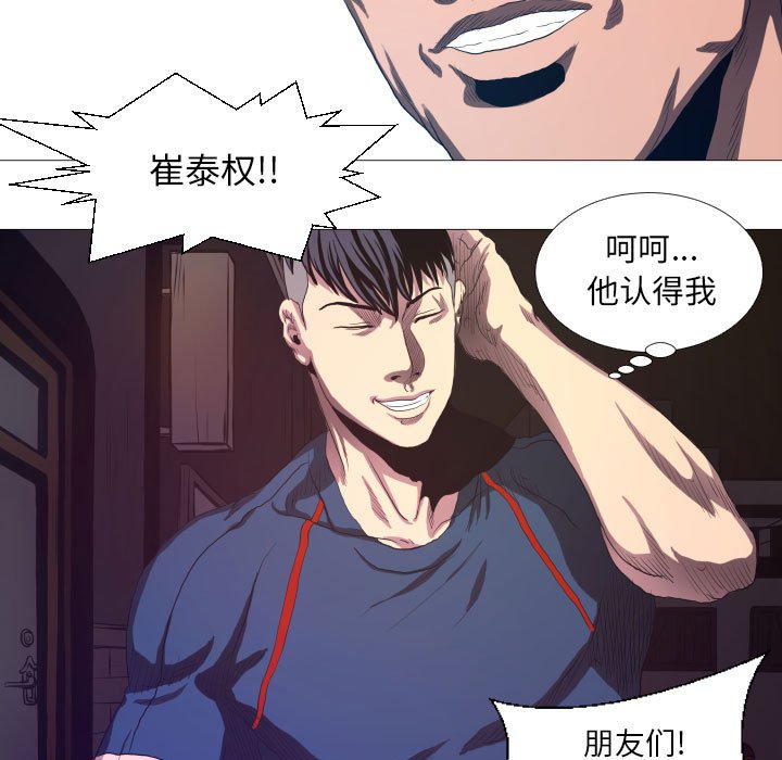 第10話 - 第4张