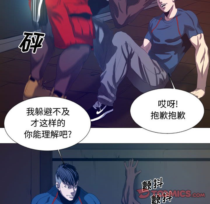 第10話 - 第40张