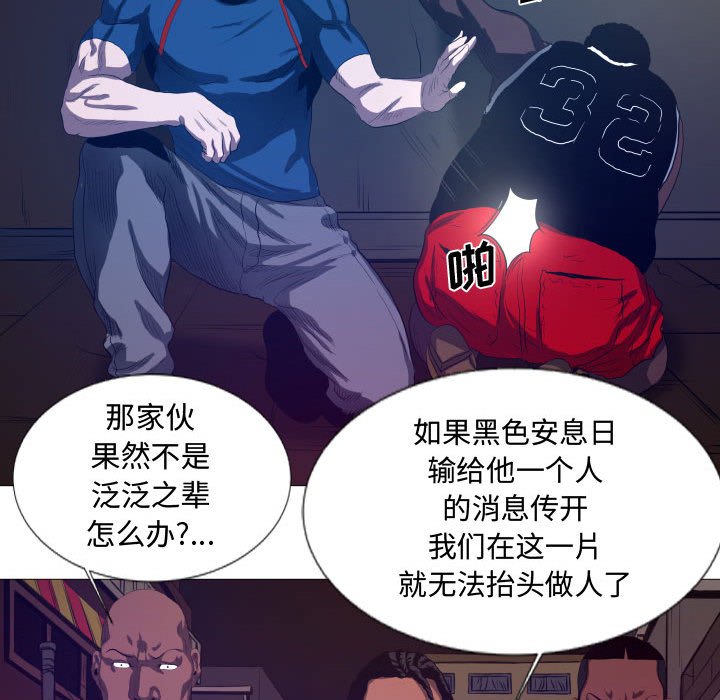 第10話 - 第41张