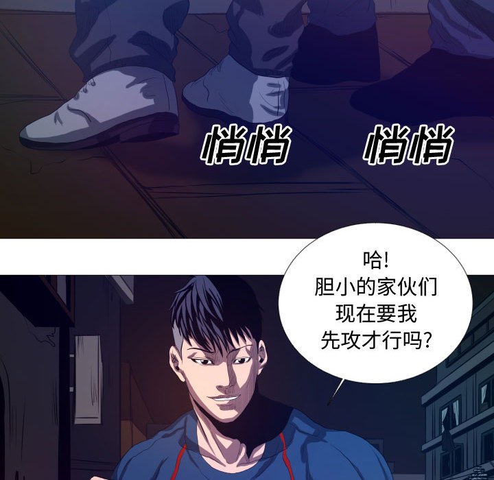 第10話 - 第44张