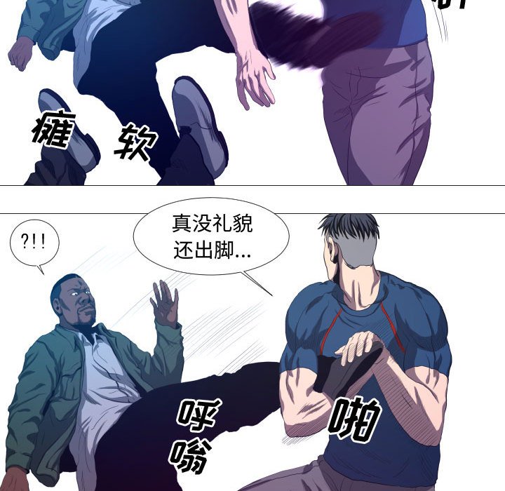 第10話 - 第49张