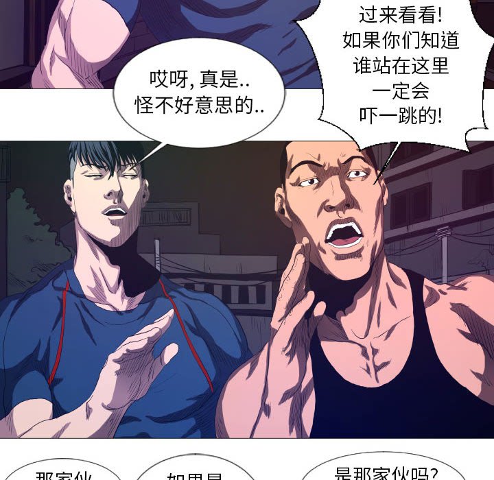 第10話 - 第5张