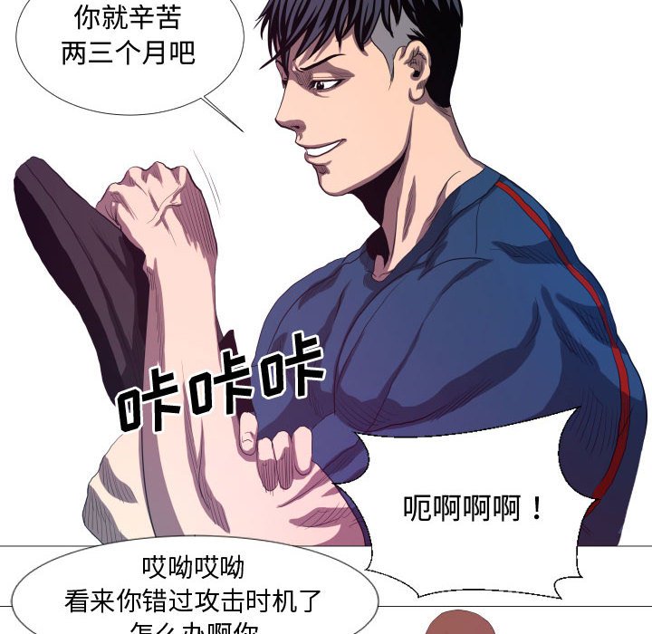 第10話 - 第51张