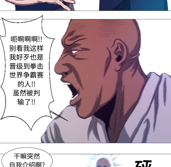 第10話 - 第53张