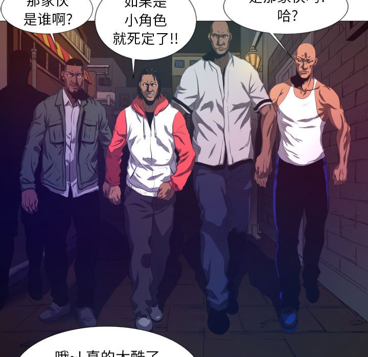 第10話 - 第6张