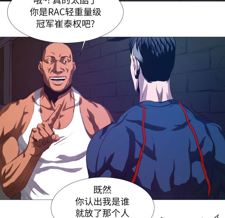 第10話 - 第7张