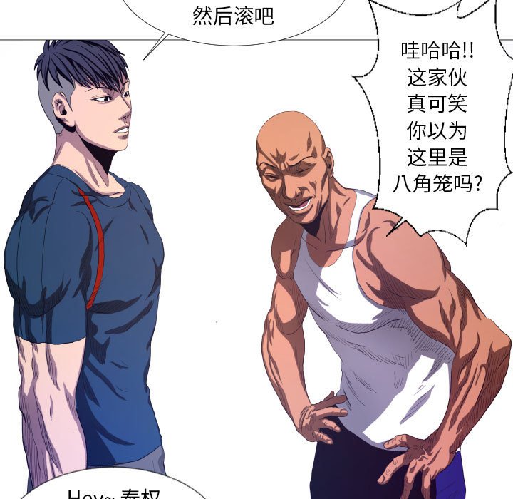 第10話 - 第8张