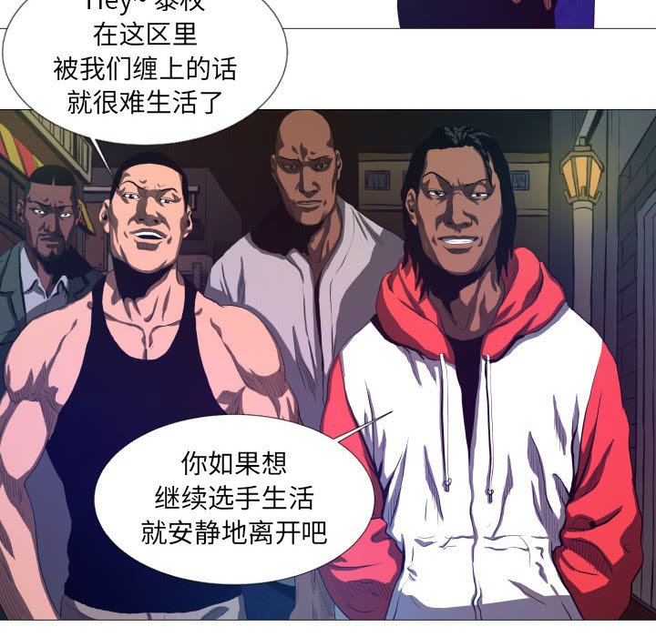 第10話 - 第9张