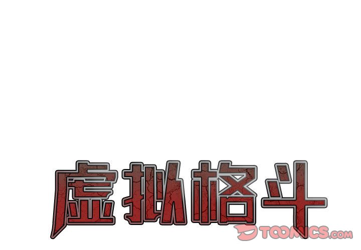 第11話 - 第0张