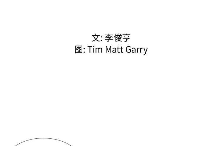 第11話 - 第1张