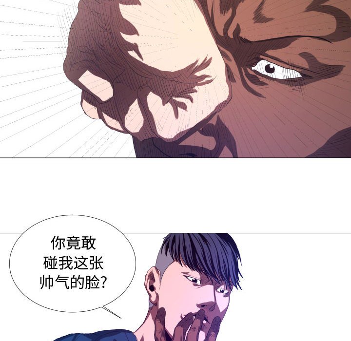 第11話 - 第13张