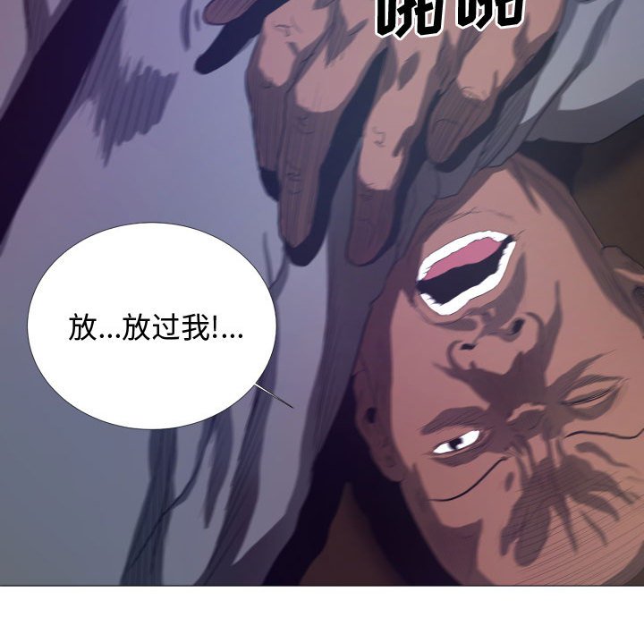 第11話 - 第16张