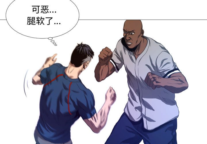 第11話 - 第2张