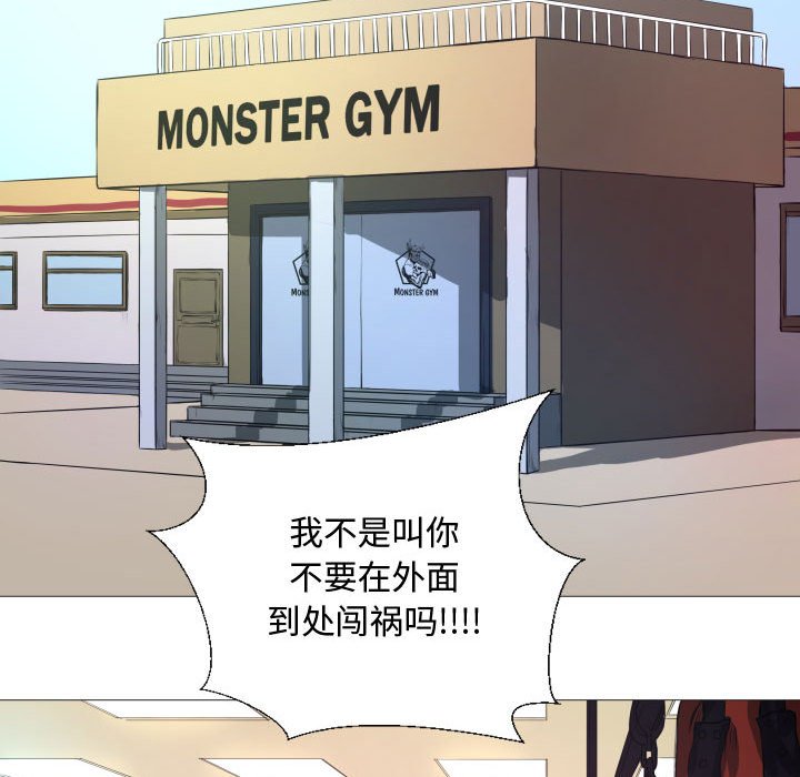 第11話 - 第23张