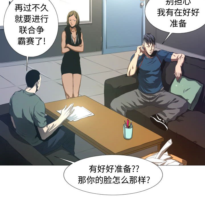 第11話 - 第25张