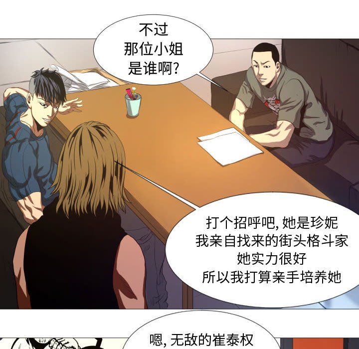 第11話 - 第26张