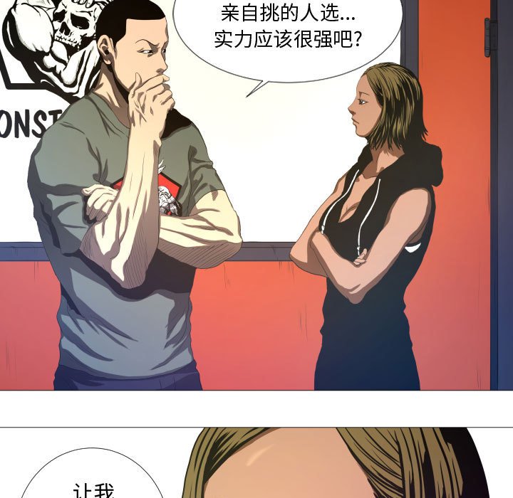 第11話 - 第27张