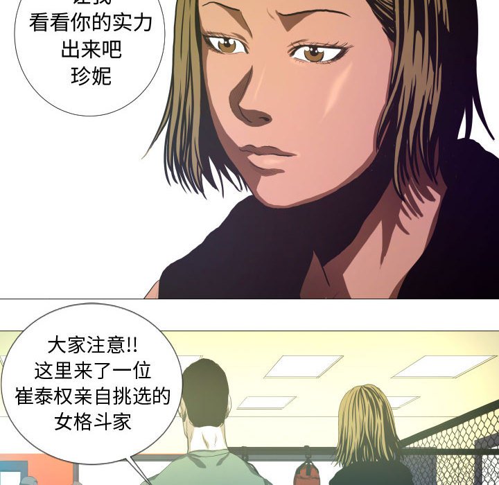 第11話 - 第28张