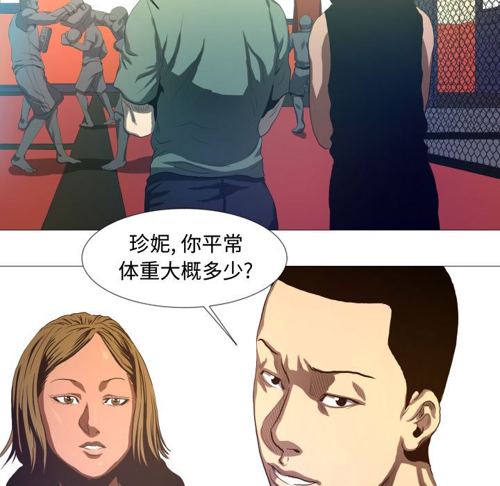 第11話 - 第29张