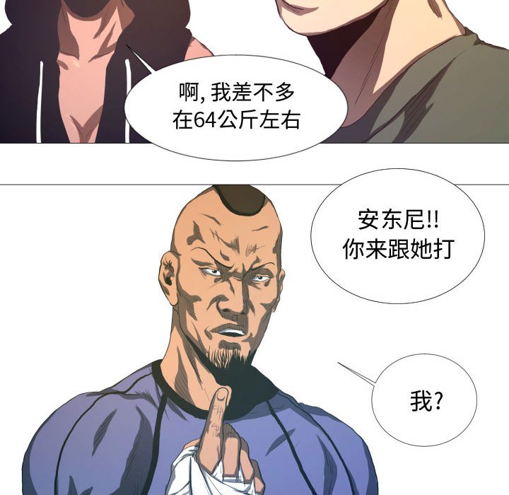 第11話 - 第30张
