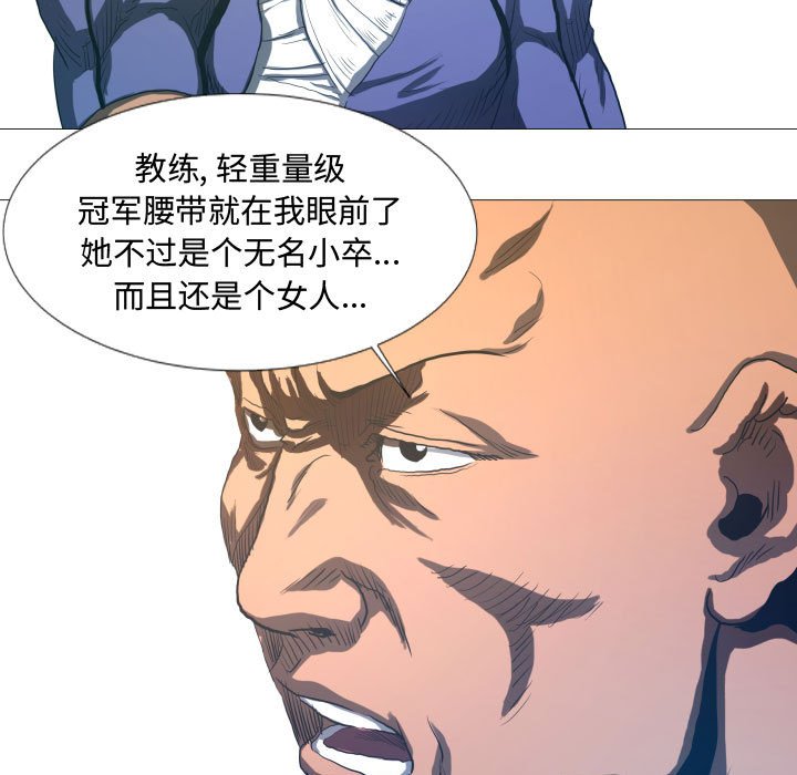 第11話 - 第31张