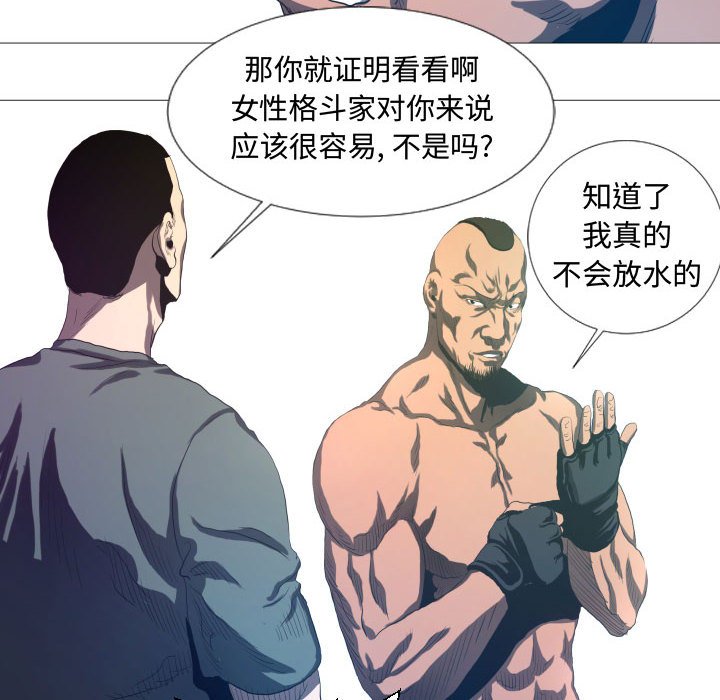 第11話 - 第32张