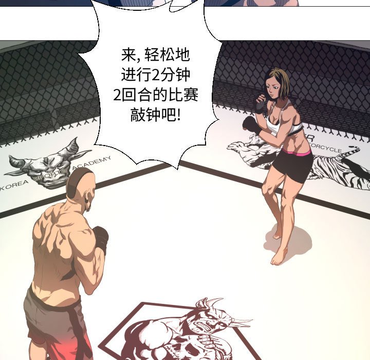 第11話 - 第33张