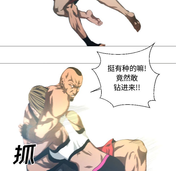 第11話 - 第37张