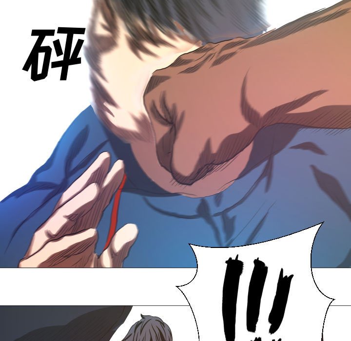 第11話 - 第4张