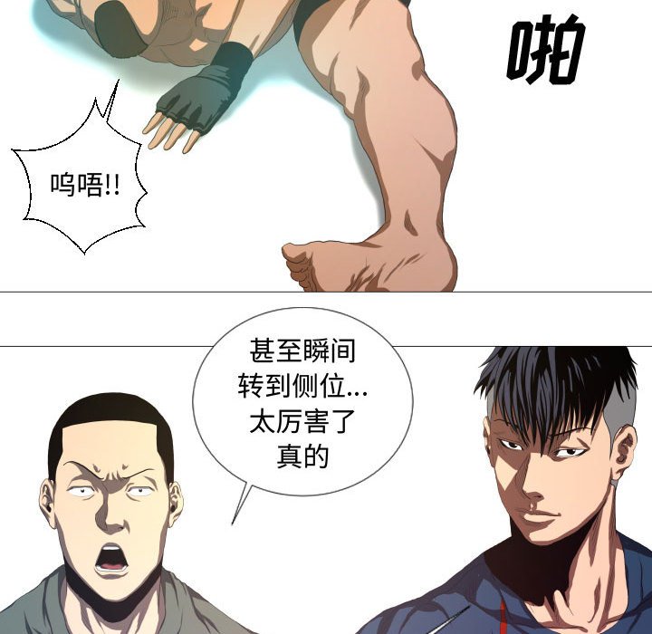 第11話 - 第44张