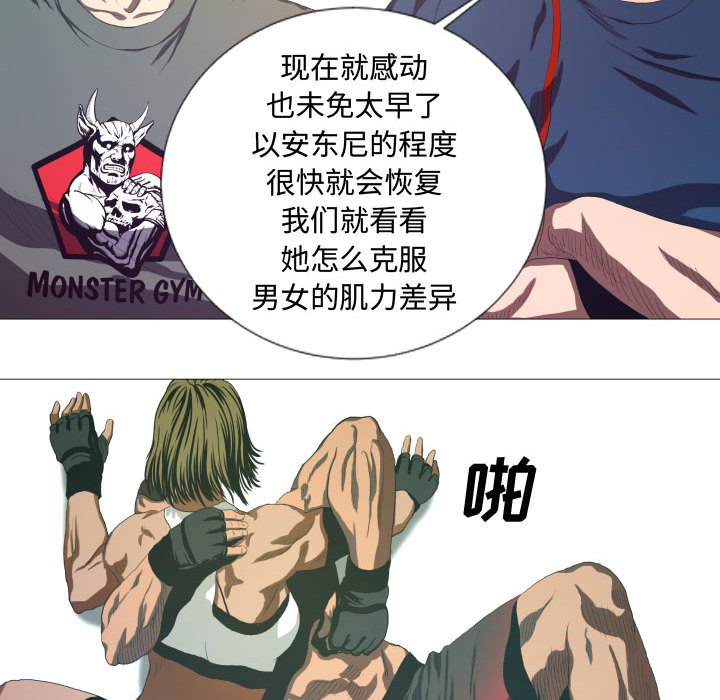 第11話 - 第45张