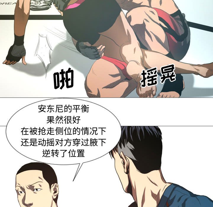 第11話 - 第49张