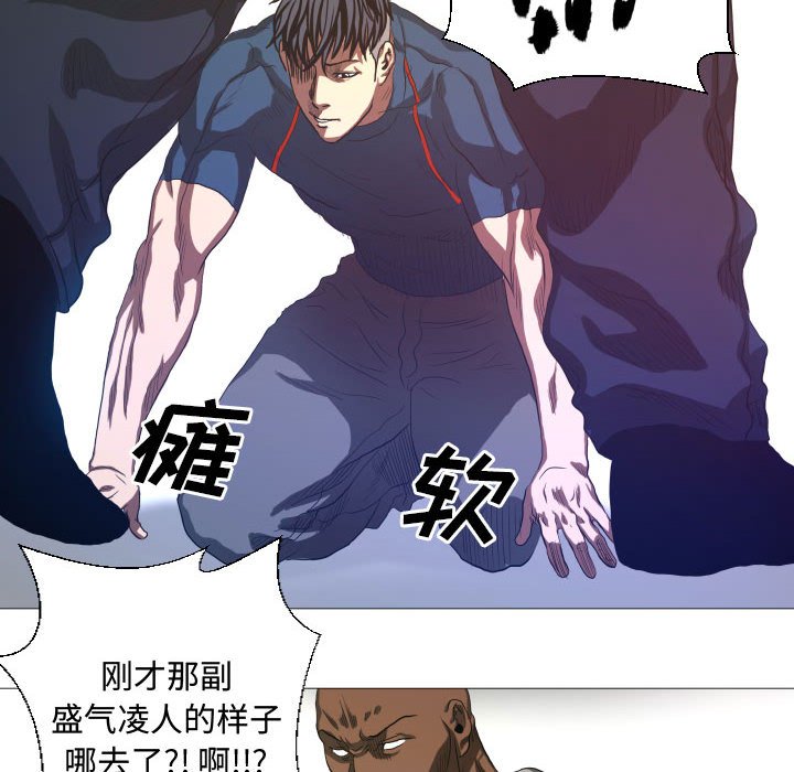 第11話 - 第5张