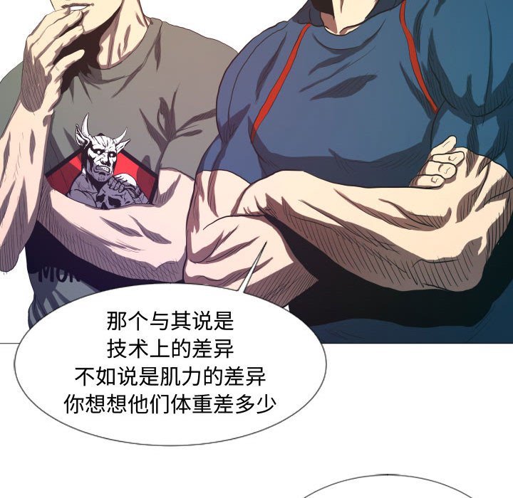 第11話 - 第50张