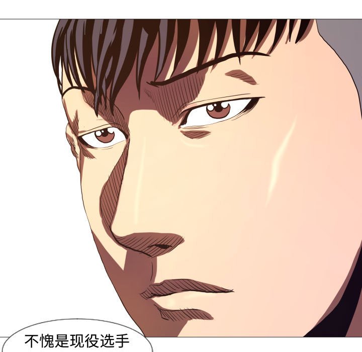 第11話 - 第52张