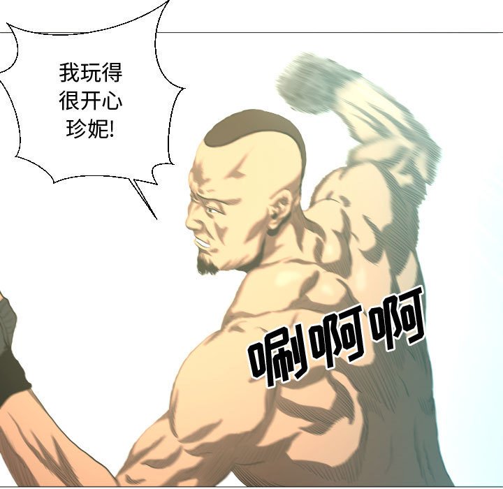 第11話 - 第56张
