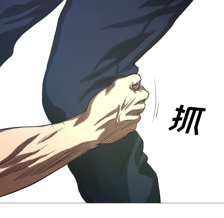 第11話 - 第8张